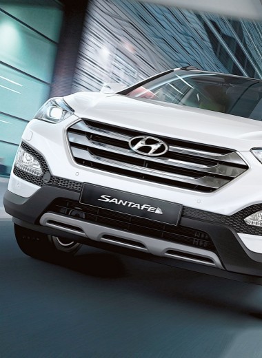 Hyundai Santa Fe: Подарки от санты