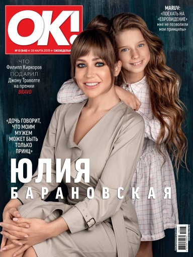 OK!