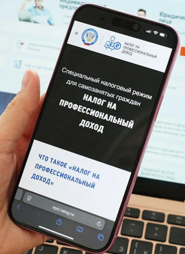 Занятная доходность