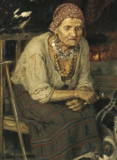 Ведьмовские козни