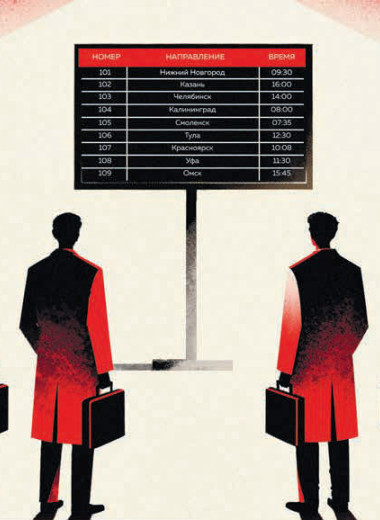 Кем закрыть пустые ставки