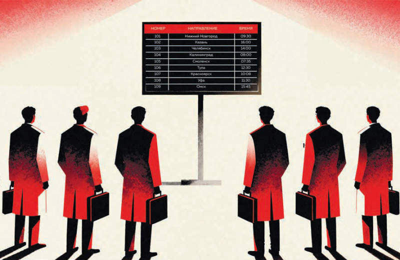 Кем закрыть пустые ставки