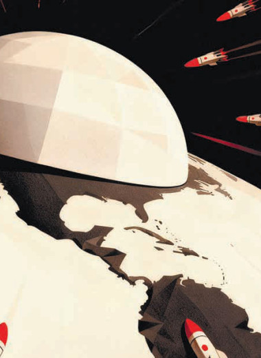 Слишком много СОИ