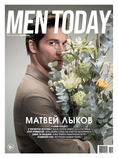 Men Today