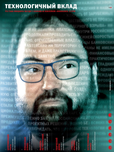 Деньги