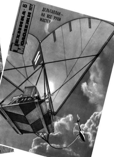 Лев Жигарев