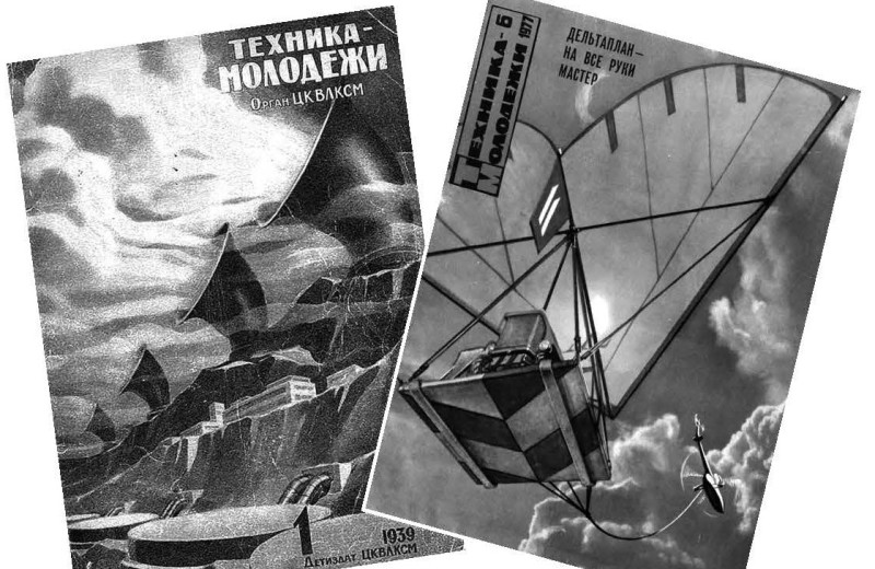 Лев Жигарев