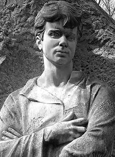 Место сохранения имен…