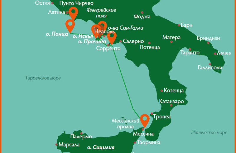 Среди вулканов