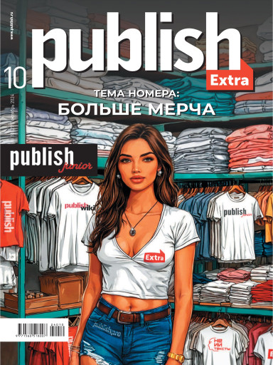 Publish