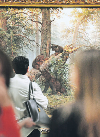 Лесом к лицу