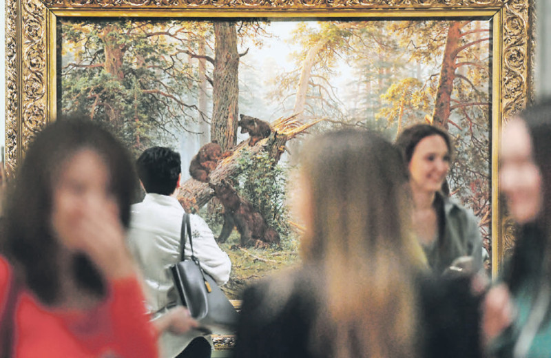 Лесом к лицу