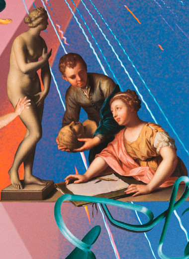 Остро + актуально