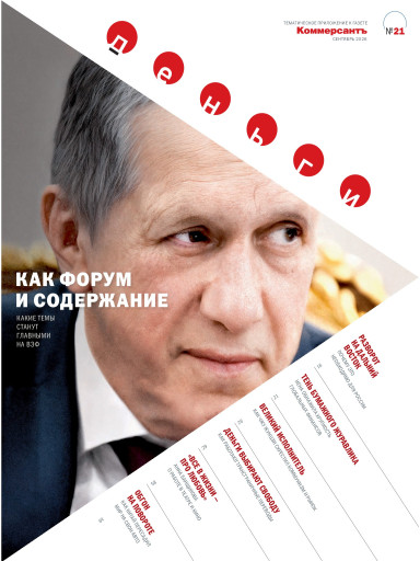 Деньги