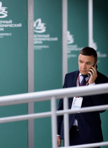 Разворот на Дальний Восток