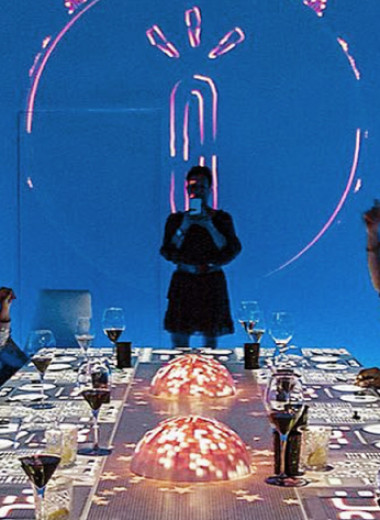 Иллюзия на вкус