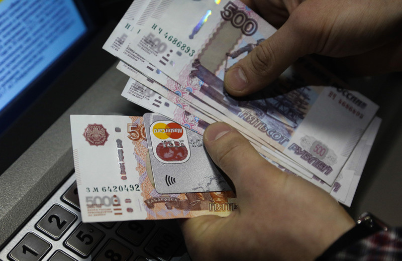 От зарплат не ждут многого