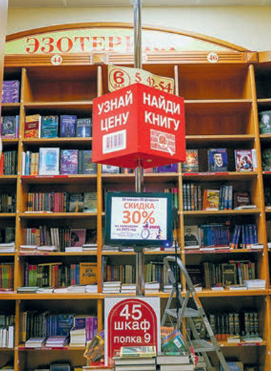 Читатели поверили в реальность