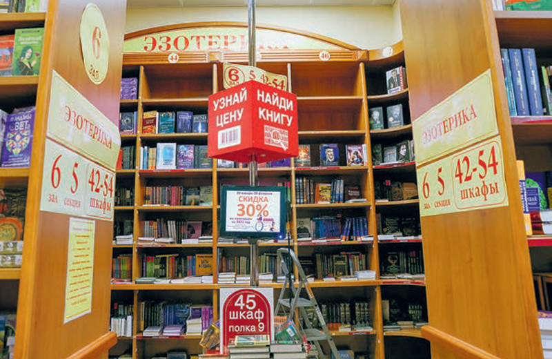 Читатели поверили в реальность