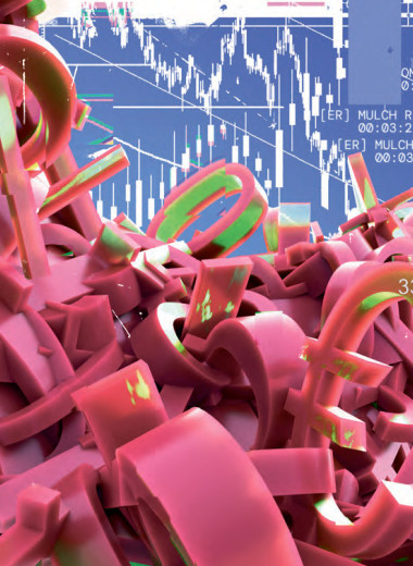 Очевидное и вероятное