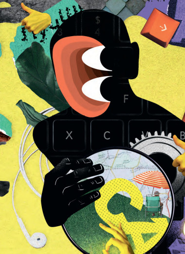 Ликующий GPT