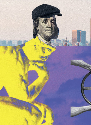 Как хранить деньги