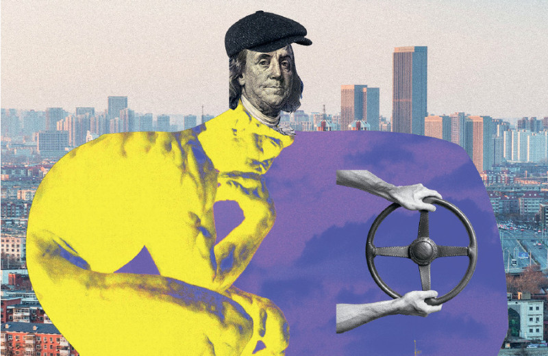 Как хранить деньги