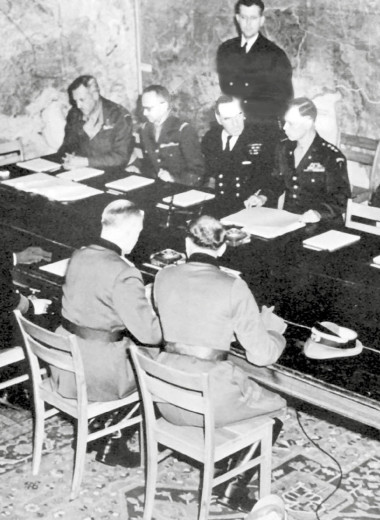 Подписание Акта о безоговорочной капитуляции германских вооружённых сил