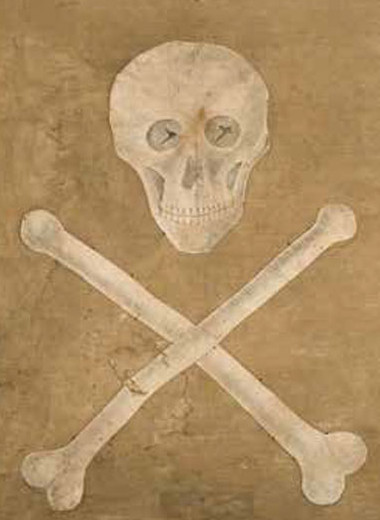 Флаг устрашения