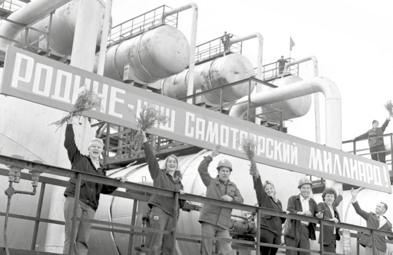 Уроки Самотлора