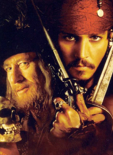 Пиратские копии