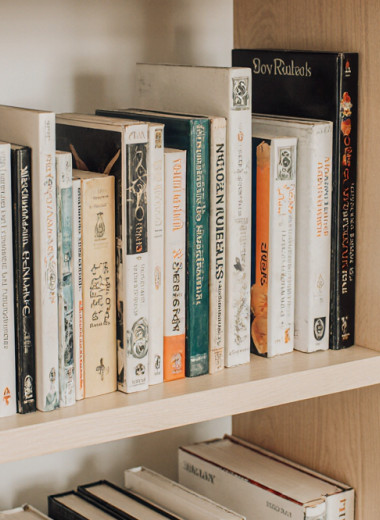 Почитать. Топ-10