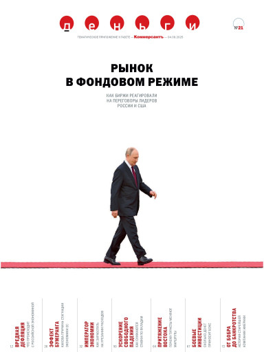 Деньги