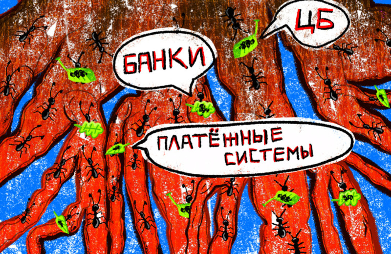 БРИКС без иллюзий: три трека — одна проблема