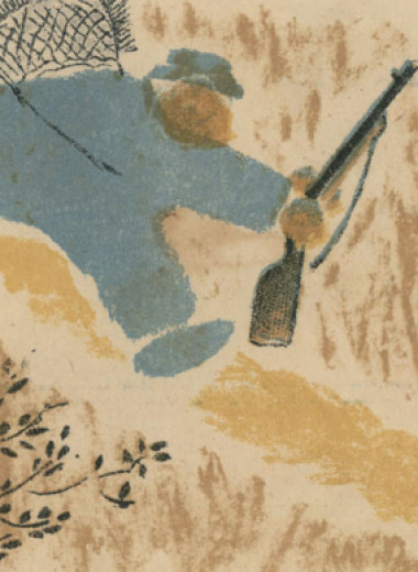 ОБЭРИУ. Что это было?