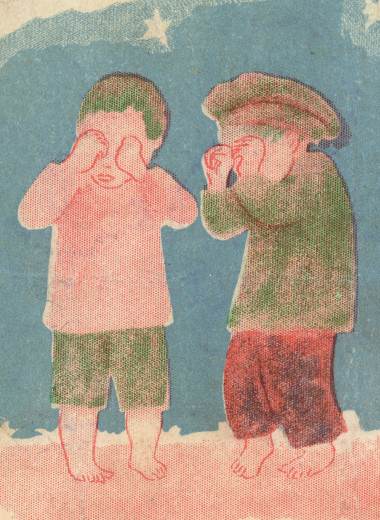 Обэриулица