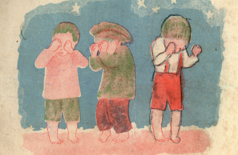 Обэриулица