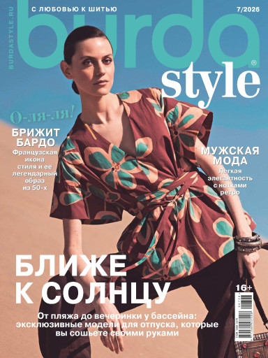 Burda Style