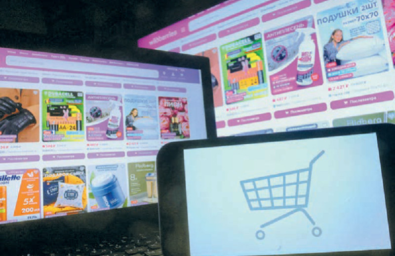 Маркетплейсы меняют модель