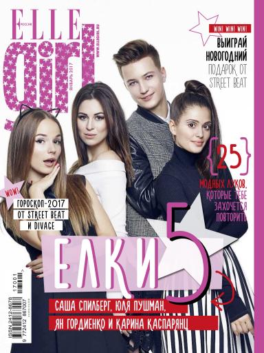 Elle girl