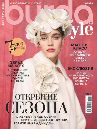 Burda Style