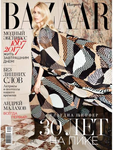 Harper's Bazaar №11 ноябрь