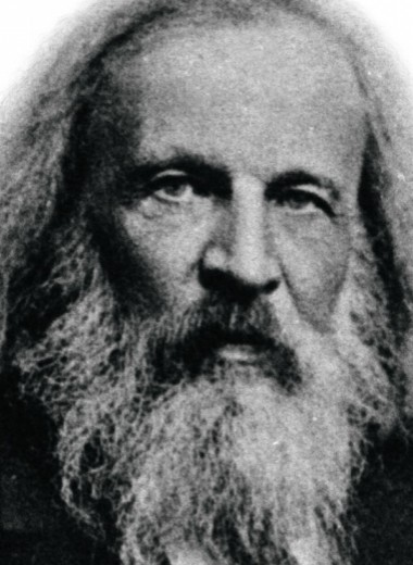 Сон в руку: 9 мифов о Дмитрии Менделееве