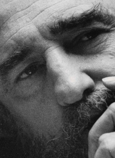 Фидель Кастро: «ЦРУ настроено укоротить срок моей жизни»