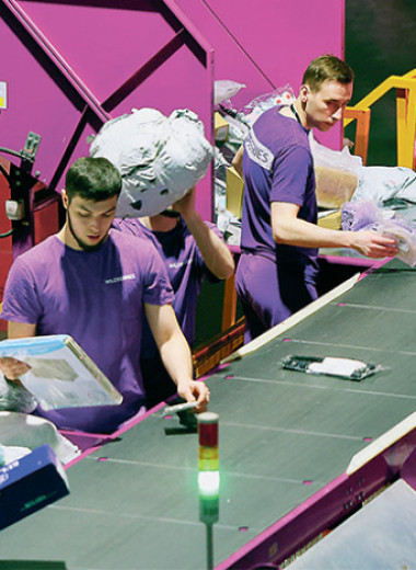 Вывод из тени сферы торговли