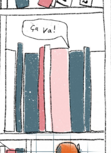 Омлет с сахаром