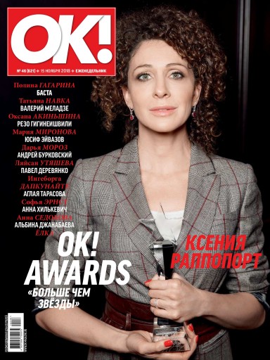 OK!