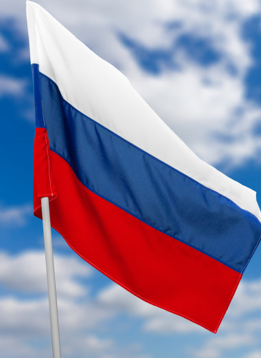 «Время жить в России для России»