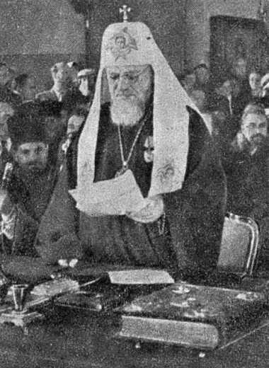 Советский православный Ватикан