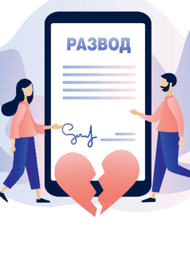 Глаза бы не смотрели